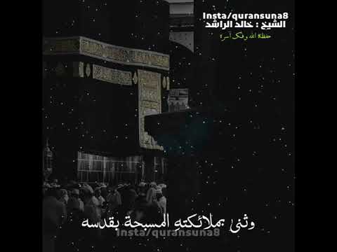 عباد الله ان الله امركم بشي بدا فيه بنفسه موعظه جميله جدا لشيخ خالد الراشد فك الله اسره