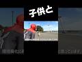 【現実のヒーロー】スパイダーマンが本気で公園のゴミ拾いをした結果…!子どもたちの反応がすごすぎた!