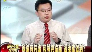 20111204新台灣加油part1