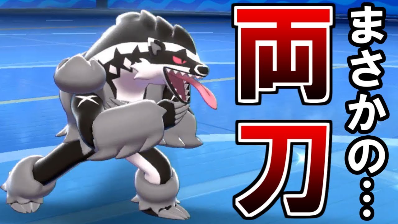 盾 ポケモン タチフサグマ 剣 【ポケモン剣盾】タチフサグマの育成論と対策【ポケモンソードシールド】