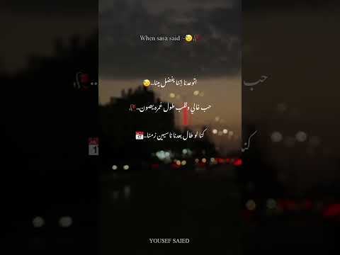 اتواعدنا إننا يفضل مبنا    عصام
