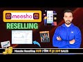 How to Start Reselling on Meesho | How to Resell on Meesho