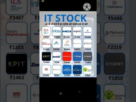 IT sector stocks