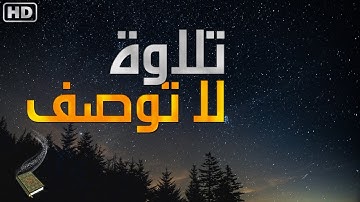 سورة الأنبياء للقارئ مجاهد الخالدي