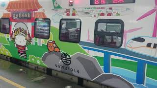 436次Hello Kitty彩繪太魯閣自強號樹林進站待發+出站