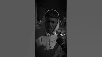 19سنة من الوحدة 