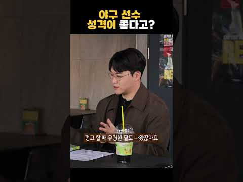 거북이알 짤을 본 정근우 반응 thumbnail