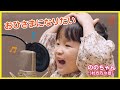 ののちゃん(村方乃々佳)『おひさまになりたい』MV