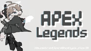 Apex | すこしだけだらだらやるよ～～～【にじさんじ/叶】