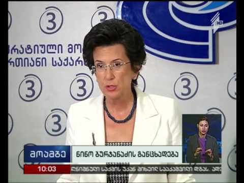\"მოამბე\" 10 საათზე, 23 ივნისი, 2016