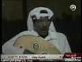 عوض الدوخي السمرة و البيضة