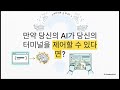 Tmux 당신의 터미널, 슈퍼차지