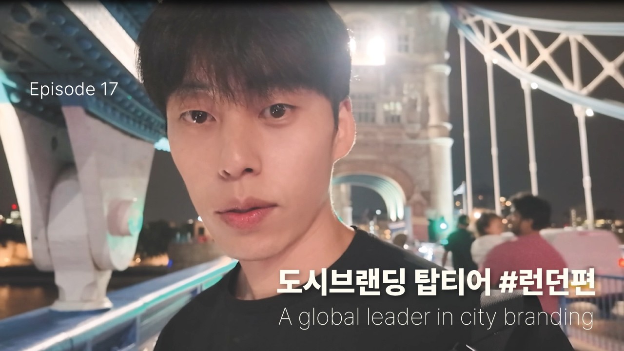 런던여행 브이로그 에피소드17 🇬🇧🇬🇧london vlog EP17 #london #travel #unitedkingdom  #uk