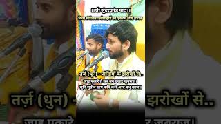 जय जय सियाराम 🙏🚩🚩#trending #viralvideo #ramcharitmanaspaath #devotionalbhajan #sorts #video #song