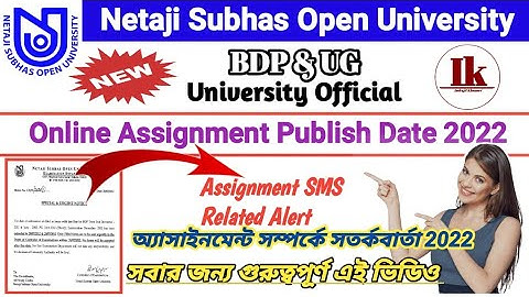 [ NSOU BDP & UG Online Assignment Notice Publish Date 2022 ] BDP & UG Assignment Official Notice