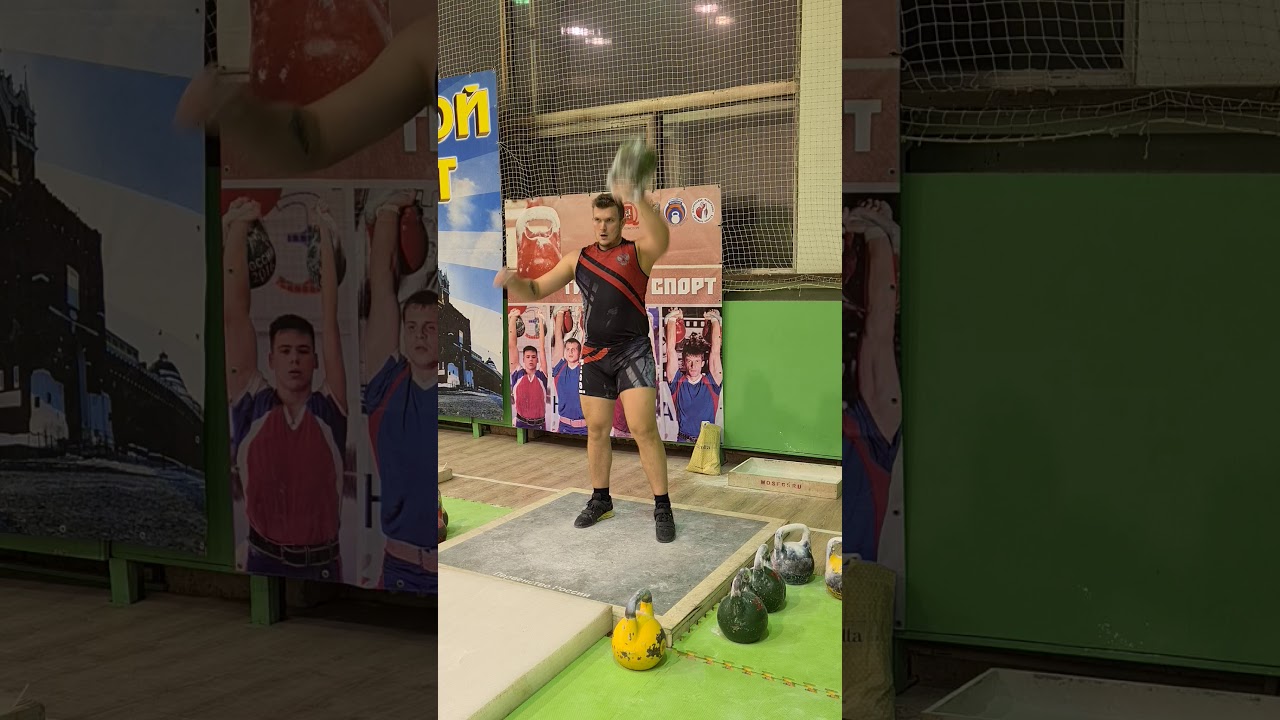 Кубок Москвы рывок гири 24 кг -262/10'