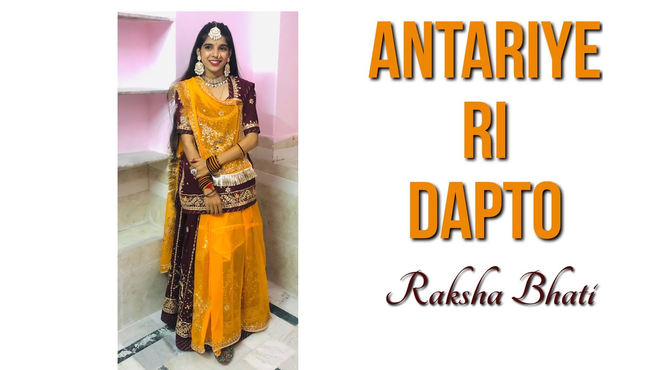 Antariye Ri Dapto performed by Raksha bhati - YouTube