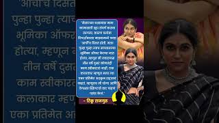 bigboss marathi season 6 |#shortvideo #shorts #viralshorts