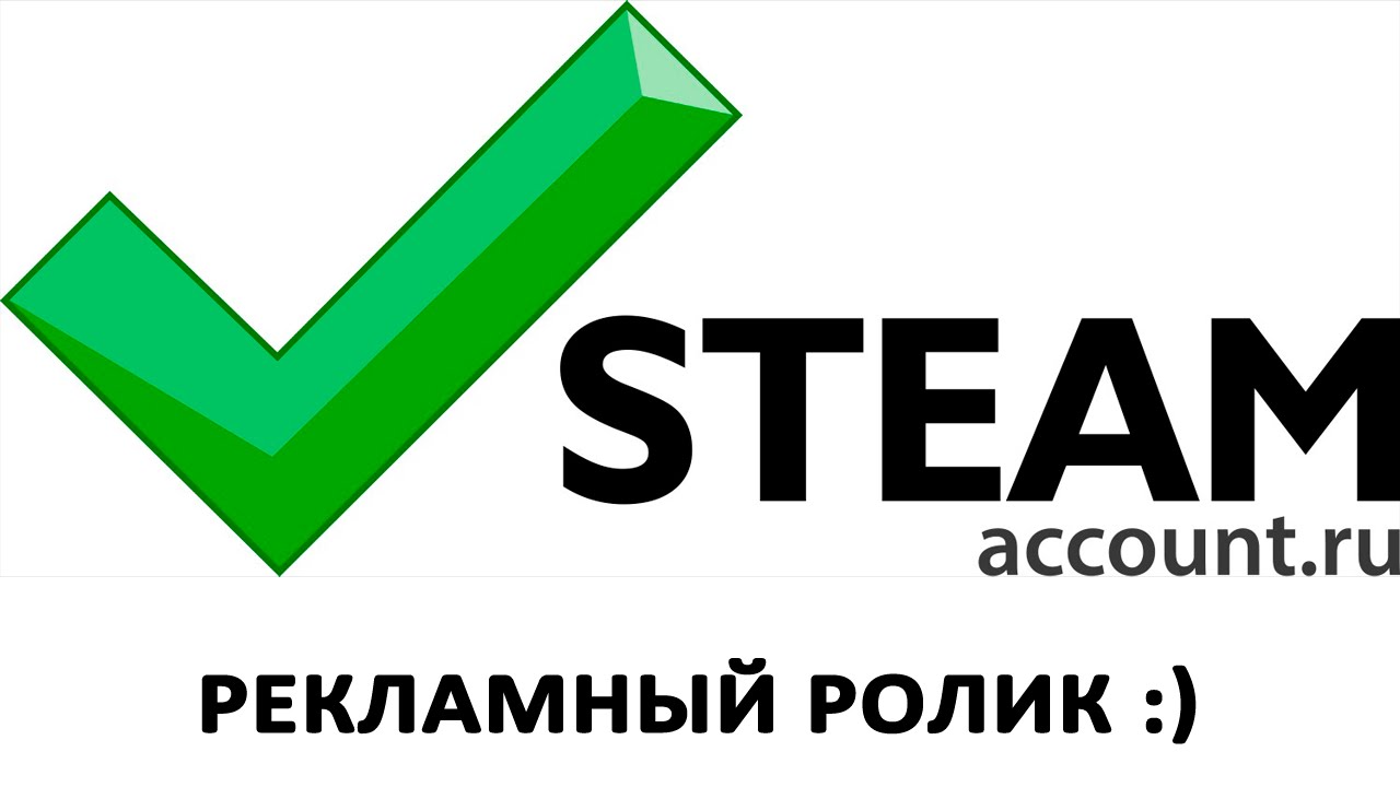 какой интернет для steam фото 96