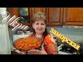 Икра баклажанная! Очень вкусный рецепт!  EGGPLANT CAVIAR!