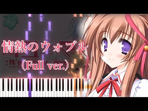 Jounetsu no Wobble (Full ver.) - Tayutama -It's Happy Days-