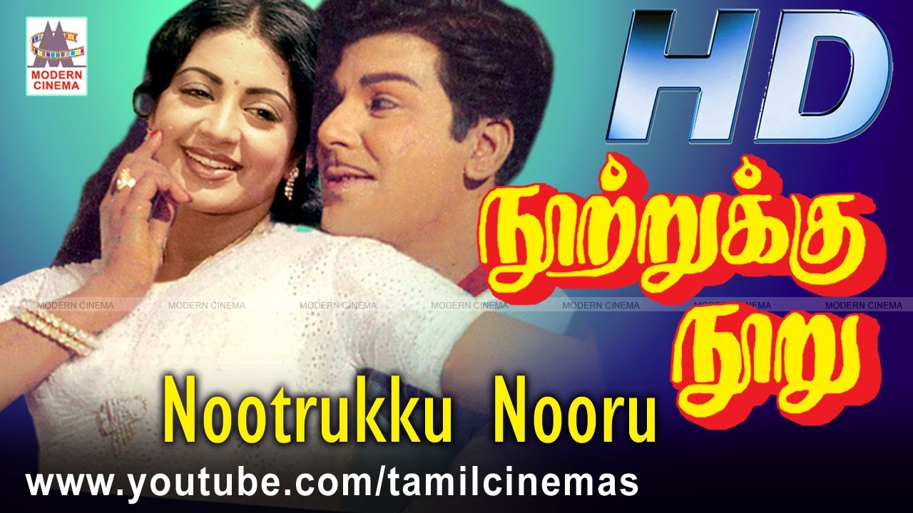 Nootrukku Nooru Tamil movie MP3 song