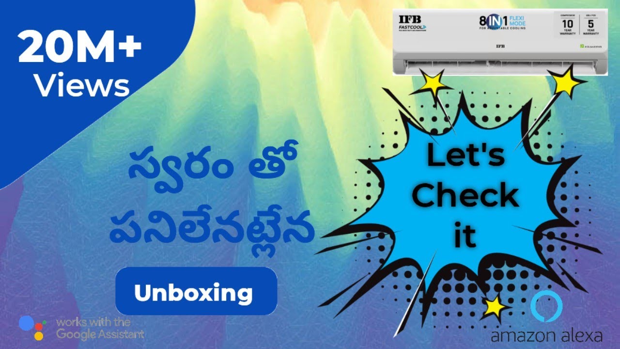 IFB FastCool Convertible 8-in-1 Cooling 2023||ఈ కంపెనీ ది అసలు తీసుకోవచ్చా🤔