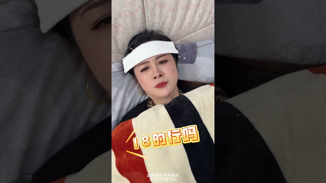 婆媳爆笑日常：一不小心说出真心话