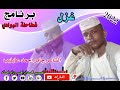 الشاعر جابر احمد عليليب