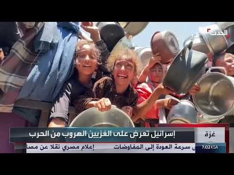 غزة والسودان: إسرائيل تناقش تهجير الفلسطينيين إلى جنوب السودان