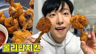 요즘 틱톡에서 유행하는 롤리팝치킨 만들기!!