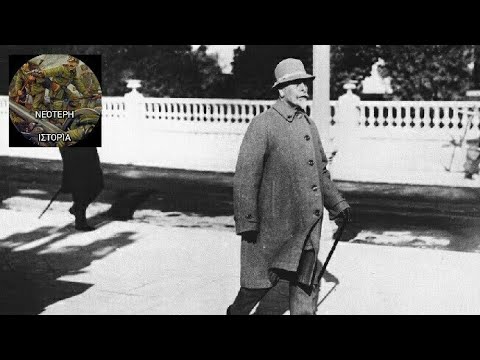 Βίντεο: Στρατηγός Μάχης Ζαχάρωφ Γκεόργκι Φεντόροβιτς - συμμετέχων σε τρεις πολέμους