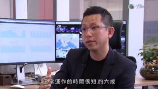 Tvb The Pearl Report 2017.02.06 - Ai