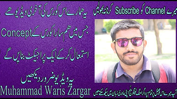 34 Projects Using Structure In C++