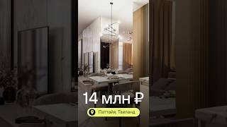 Avenue Boutique Condominium: элитный кондо в сердце Паттайи с инвестиционным потенциалом 🏙️💎
