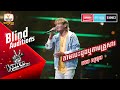 តាមបេះដូងឬតាមគ្រួសារ - ភេម សុខុម | Blind Auditions Week 3 | The Voice Cambodia Season 3