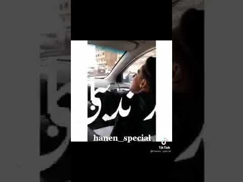 انس 