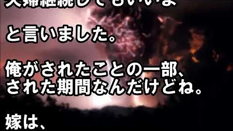 تحميل クソ女復讐 嫁が俺を見下し馬鹿にするので 離婚提案したら態度が180度変化w すり寄る妻が滑稽すぎるw 近寄るなよw 男の復讐劇 不倫妻 浮気彼女に制裁を