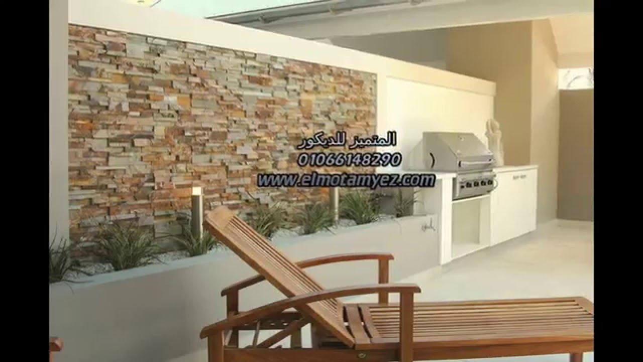 تصميم ديكورات حجر داخليه روعه 01066148290 01119905509 Youtube