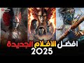 10 أفلام جديدة هتفج ر السينمات في ديسمبر 2025 أقوى أفلام الأكشن والرعب والخيال والاثاره المنتظرة