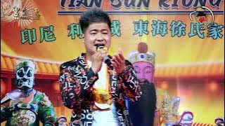 Andy Ang - Ai Qing De Jiu 愛情的酒