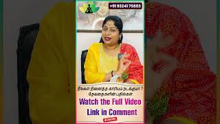 Celebrity Angel Number 909 & It’s Urgent Message for You #reikigrandmasterbaghya Net Worth