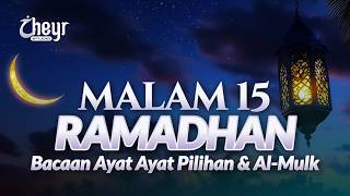 Malam 14 Ramadhan  Bacaan Ruqyah Pilihan U0026 Almulk  Penenang Jiwa U0026 Benteng Diri   