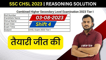 SSC CHSL 2023 Pre Paper Solution - Reasoning | Date 03/08/2023 - Shift 4