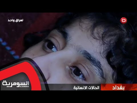 قصة صابرين المؤثرة هكذا اصيبت بالعمى بعد ان رماها زوجها