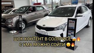 Я ОТКРЫВАЮ ГЛАЗА НА ЦЕНЫ. ВЫ ЭТОГО НЕ ЗАМЕЧАЛИ