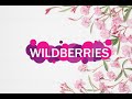 Арт утро. Краски не испортились , спустя 5 дней.!!! Wildberries