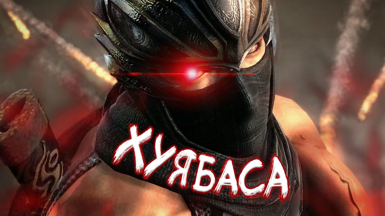 Ninja Gaiden 2 - Лучшая в Трилогии? Что за Серия Ninja Gaiden