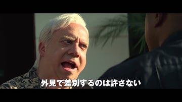 名優ジアマッティ怒りの抗議動画!映画『ストレイト・アウタ・コンプトン』本編映像解禁!