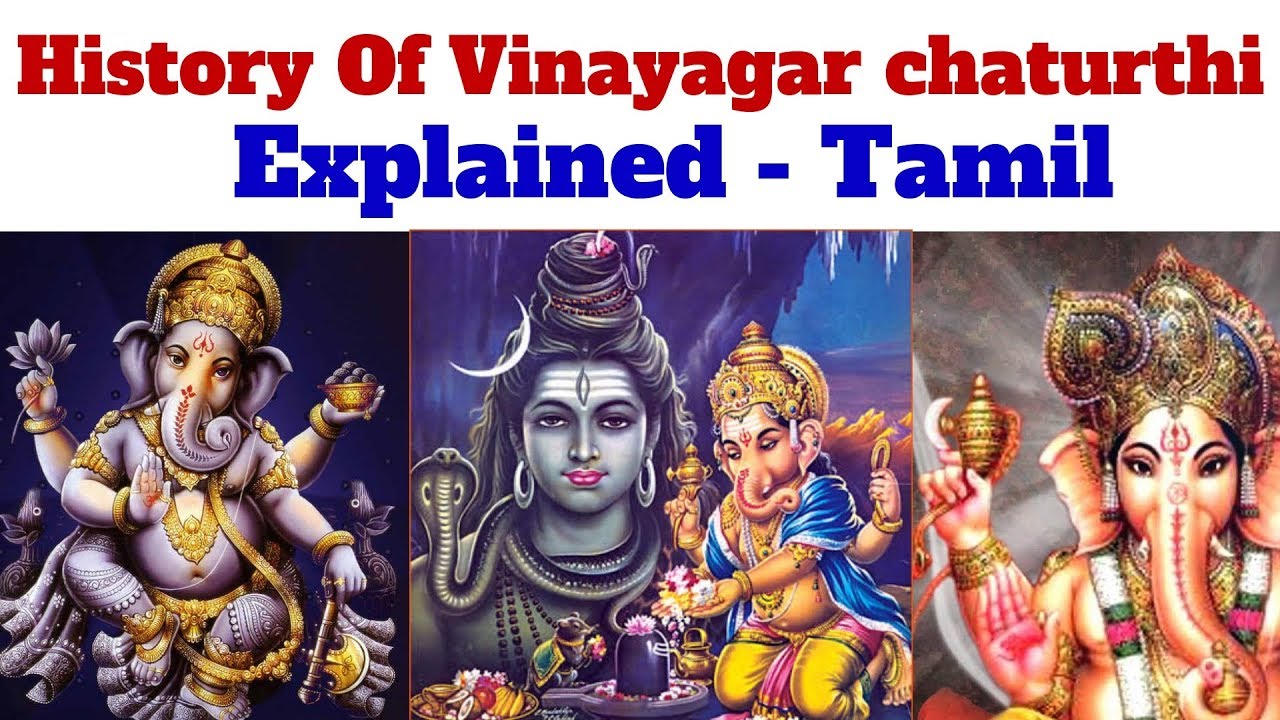 History Why Ganesh (Vinayagar Chaturthi ) Celebrated ? Explained